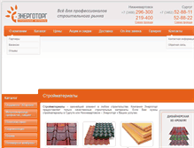 Tablet Screenshot of energotorg.ru